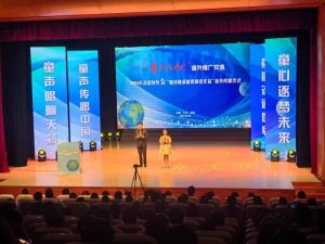 中国江苏网:“童声里的中国”传递中国声音