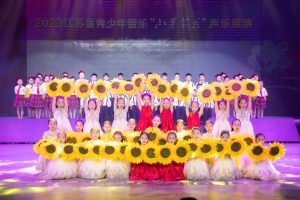 中国江苏网：“童声里的中国”用歌谣连接世界