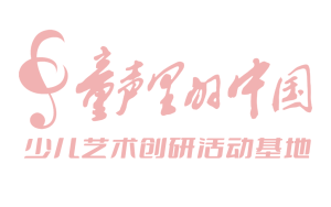中新网：“童声里的中国”长江青少年合唱节在南通举行