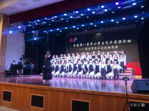 “童声里的中国”少年儿童合唱吴江展演活动拉开帷幕