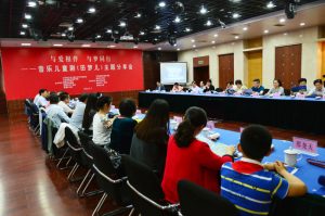 与爱相伴 与梦同行——音乐儿童剧《田梦儿》主题分享会