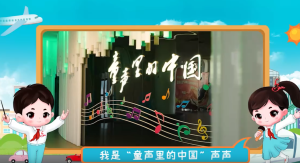 童声微课堂《赛跑》