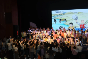 儿童剧《草房子》亮相第十三届中国儿童戏剧节