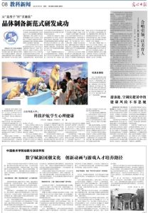 合唱引领，以美育人——江苏开展“童声里的中国”合唱活动