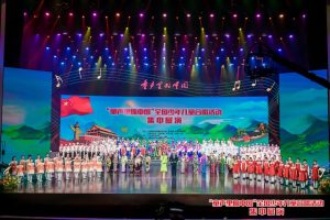 歌声绘中华，童心向未来——“童声里的中国”全国少年...