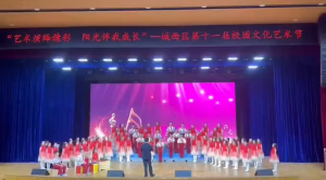 闪耀明天（青海）