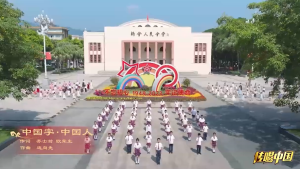 中国字·中国人（广东）