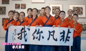非凡你我（四川）
