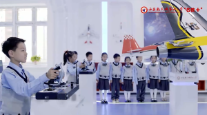 星空畅想（陕西）