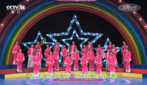 我喜欢（山西）