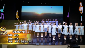 理想时代（上海）