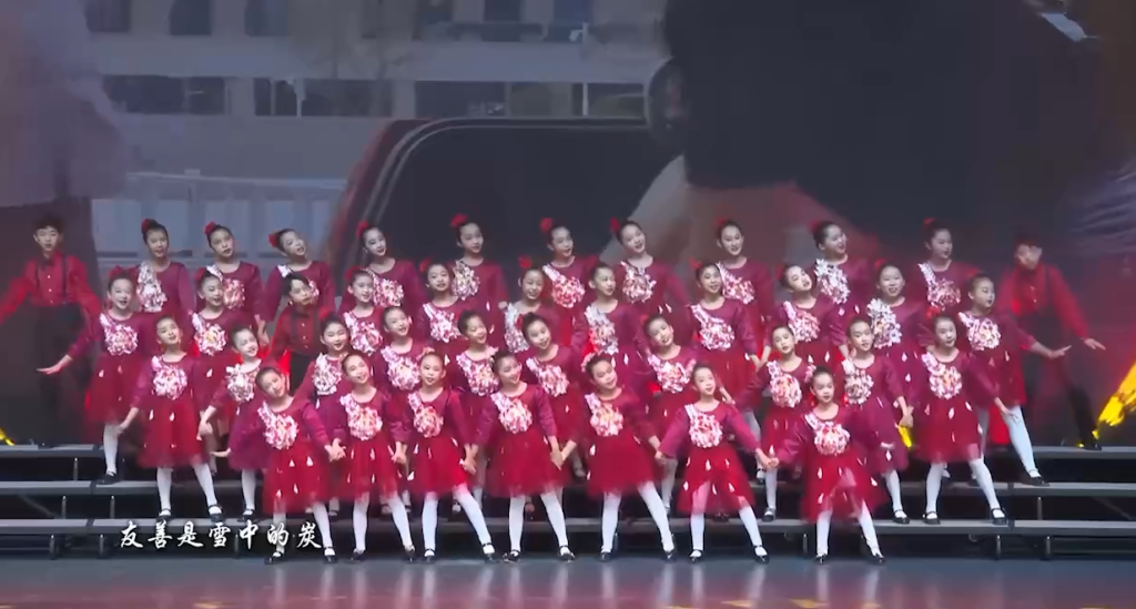 友善歌（山东省）