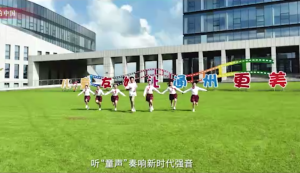 童声里的中国秋季专题片