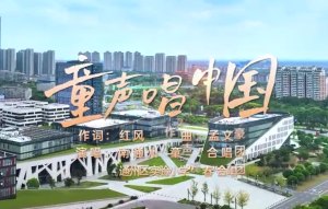 MV《歌唱祖国》