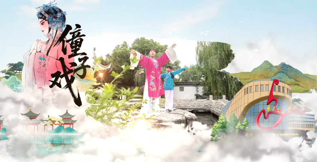 纪录片《童眼里的非遗》——僮子戏