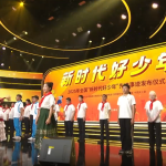 主题曲《新时代好少年》 | 文明之声