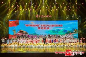 20年，从小城童谣到美育标杆，这缕童声为何能唱响...